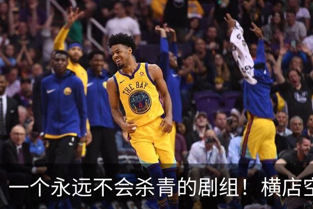 一个永远不会杀青的剧组!横店空了,15万群演在景区找到新活路