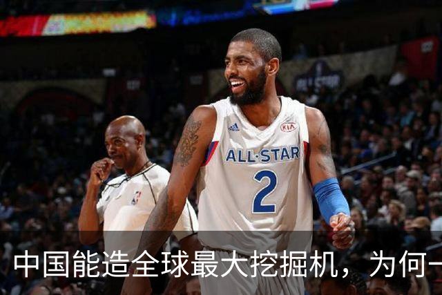 中国能造全球最大挖掘机,为何一颗液压泵还被日德拿捏了二十年?