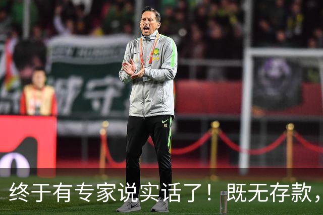 终于有专家说实话了!既无存款,又无退休金,农村老人该怎么办?