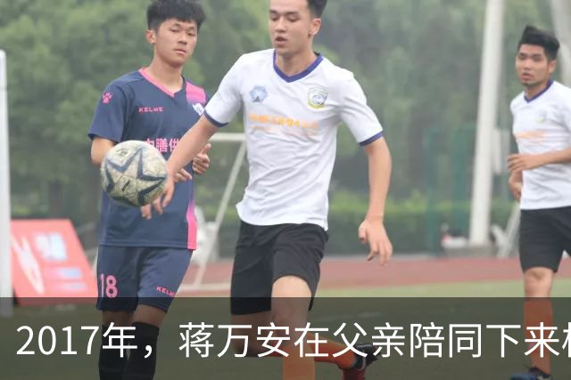 2017年,蒋万安在父亲陪同下来桂林祭奠奶奶章亚若,留下一张合影
