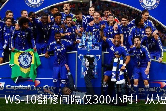WS-10翻修间隔仅300小时！从短板到成熟，中国发动机走了多久？